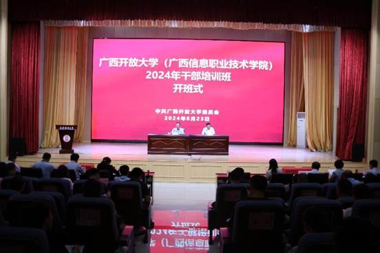 会场图
