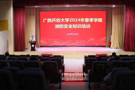 消防安全知识培训现场1 消防安全知识培训现场1