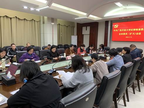 微信图片_20240313171606 微信图片_20240313171606