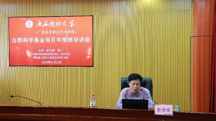 轮播图3